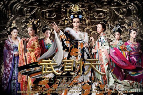 《武则天传奇》手游来袭 看范爷演绎绝美女皇