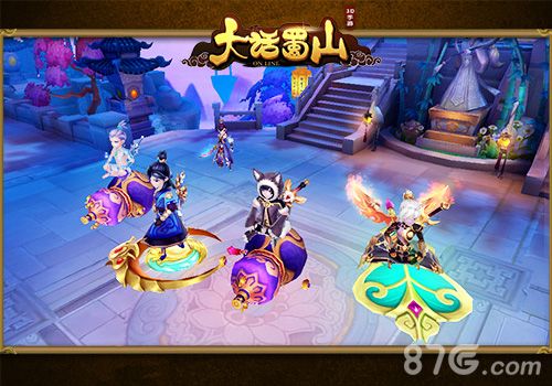 大话蜀山游戏截图3