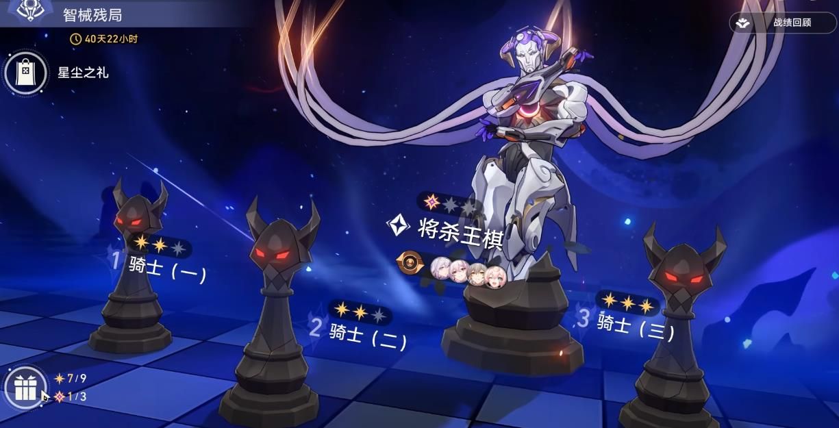 崩坏星穹铁道异相仲裁该怎么打 崩坏星穹铁道异相仲裁该怎么打
