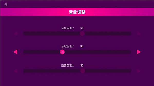 游戏攻略配图2