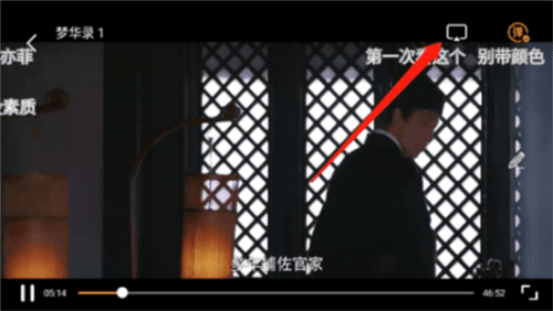 麻花影视怎么投屏到电视3