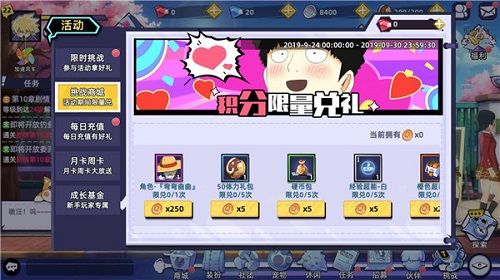 路人超能100图片5