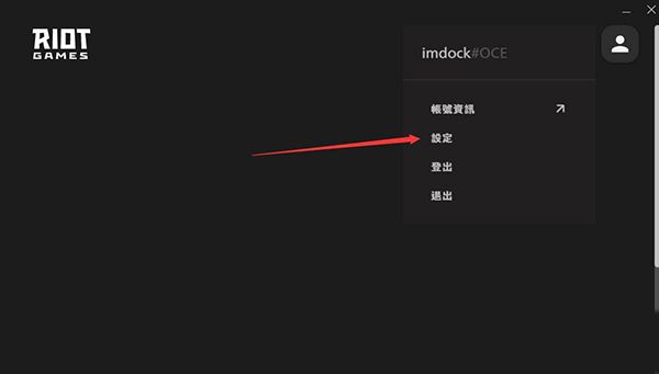 怎么设置中文配图1