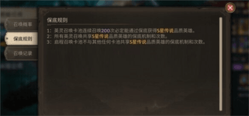 潮汐守望者12