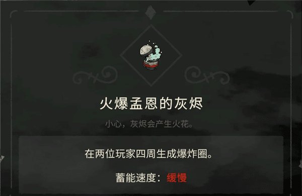 圣物收集方法配图25