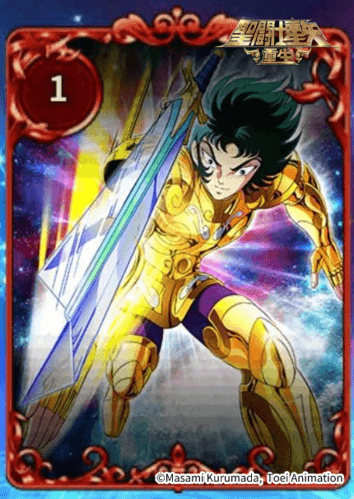 圣斗士星矢:重生6