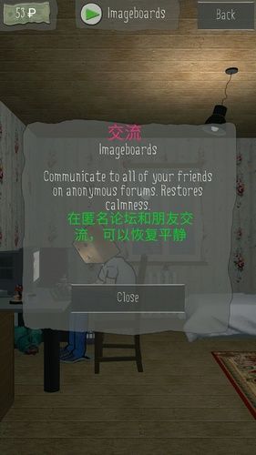 游戏怎么玩配图6