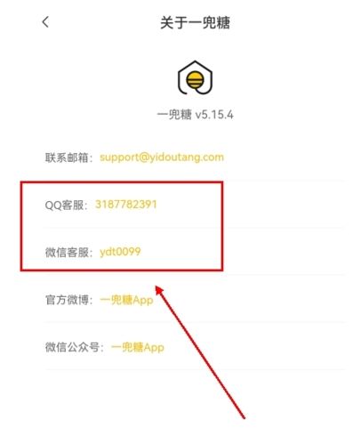 一兜糖家居11