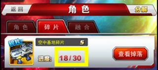 召唤攻略配图1