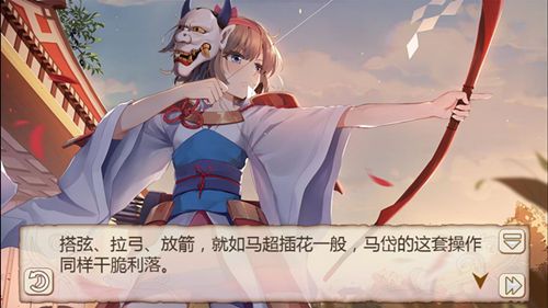 福到迎新年《姬魔恋战纪》消灾民俗表演进行时! 福到迎新年《姬魔恋战纪》消灾民俗表演进行时!