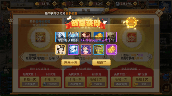 新手攻略配图3