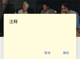 万兴PDF APP6