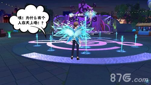 《劲舞团》手游“飞行翅膀”即将上市