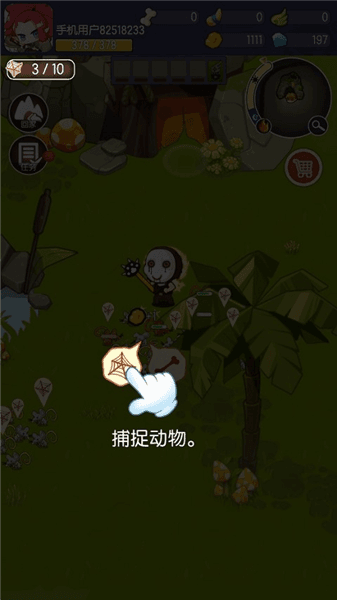 怎么玩配图6