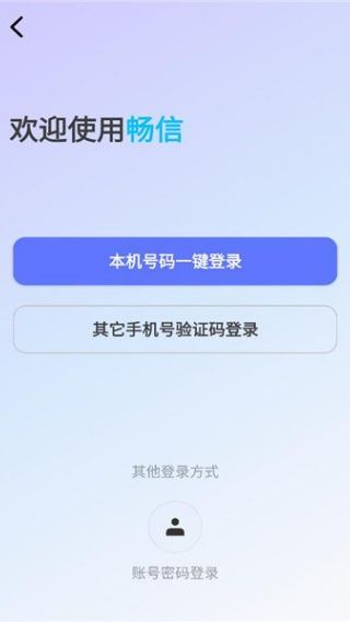 软件使用配图3