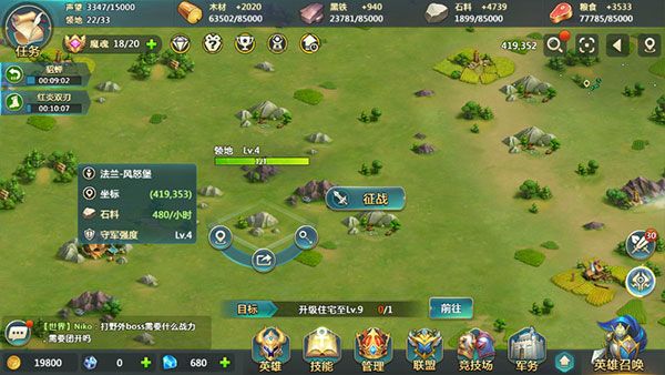 怎么打5级地配图1