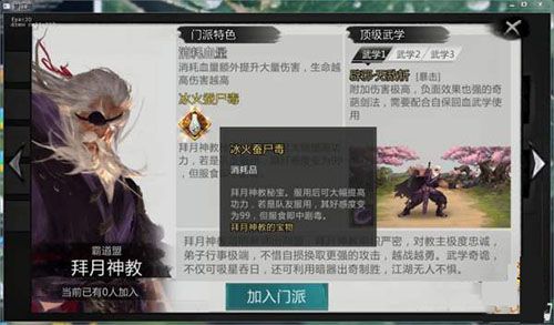 我的侠客图片
