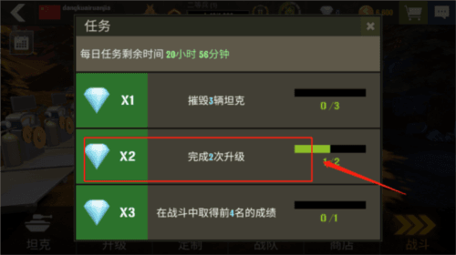 War Machines游戏图片9