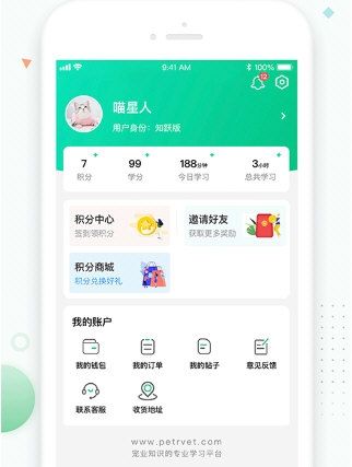 知跃2