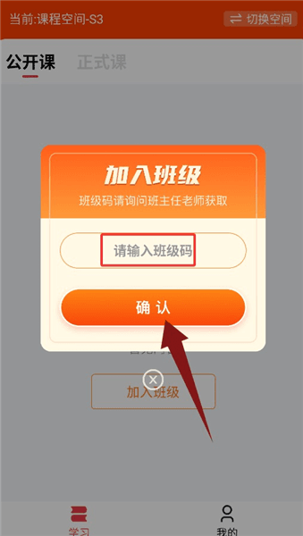 使用教程配图4