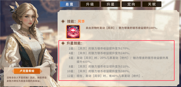 如何让利润最大化配图4