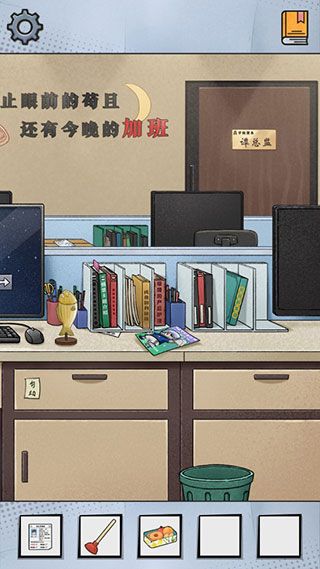 新手攻略配图9