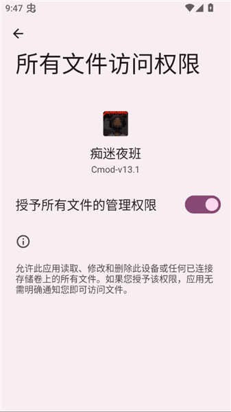 安装方法配图3