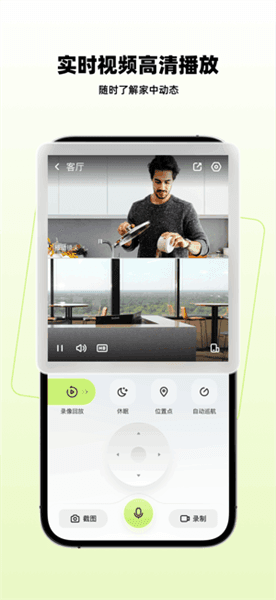 睛小豆app官方下载_睛小豆手机版下载 v1.7.9.260626最新版