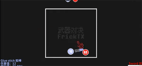 游戏攻略配图2