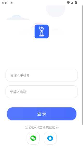 怎么登录配图3