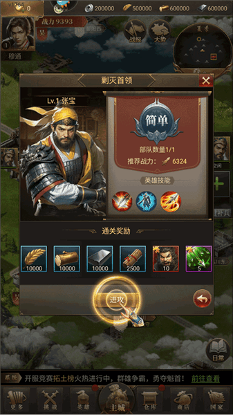 玩法攻略配图8