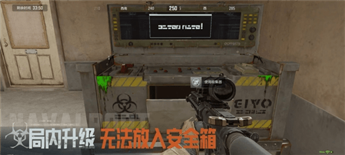 暗区突围4