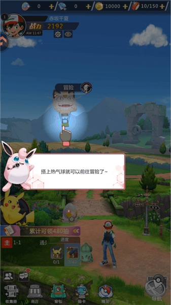 新手攻略配图4