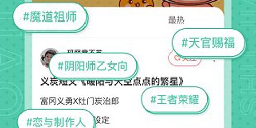 薯角app软件亮点