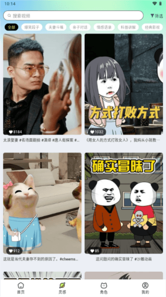 众影AI5