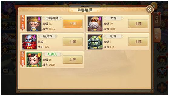 大圣归来宣传图8