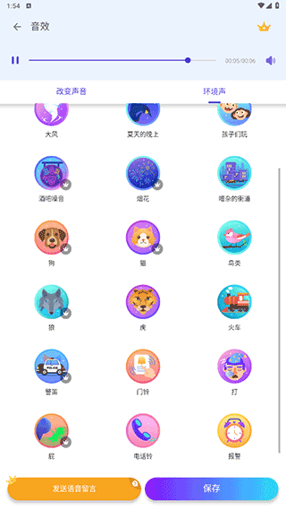怎么用配图4