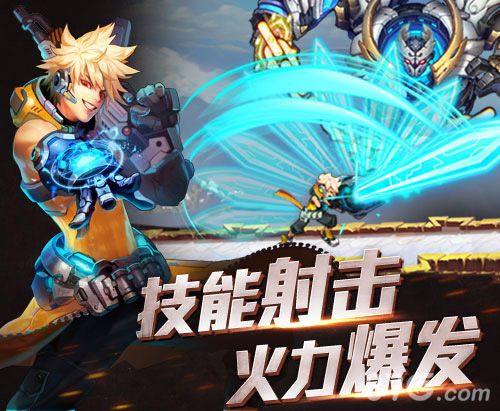时空枪战游戏宣传图2
