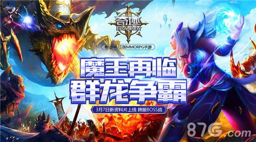 奇迹:最强者