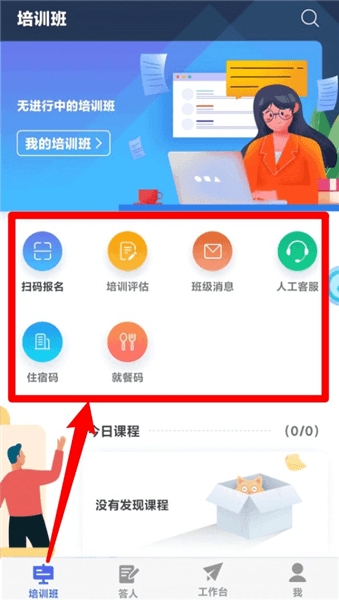 软件使用配图1