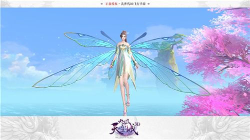 九州天空城3D宣传图3