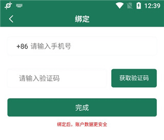 极速扫描仪使用方法5