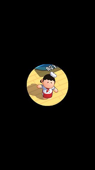 快餐小厨神1