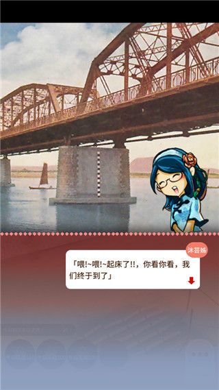 怎么玩配图2