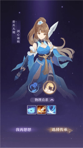 长安幻想红包版图片2