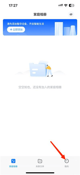 如何设置访问路径配图2