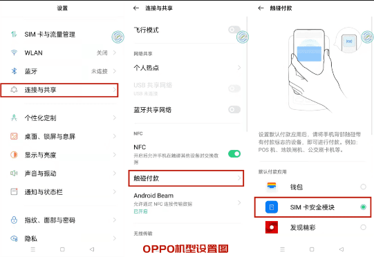 蓝小宝软件截图12