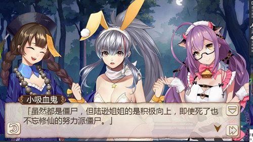 姬魔恋战纪4