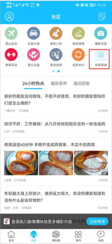 吴川脚爆爆1