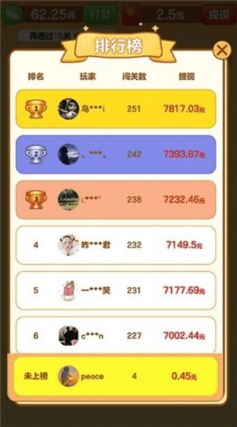 游戏玩法配图1
